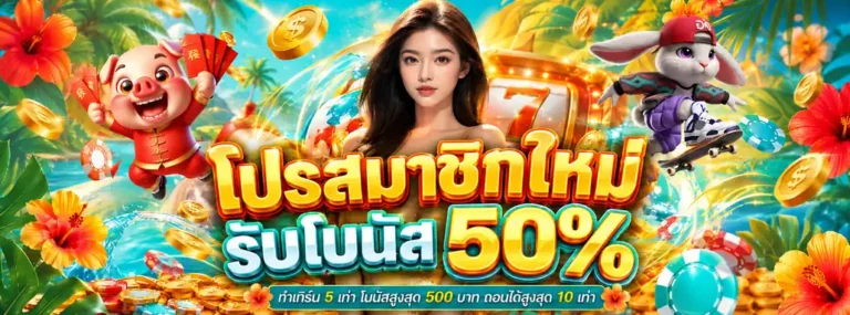 สล็อต เครดิต ฟรี ล่าสุด